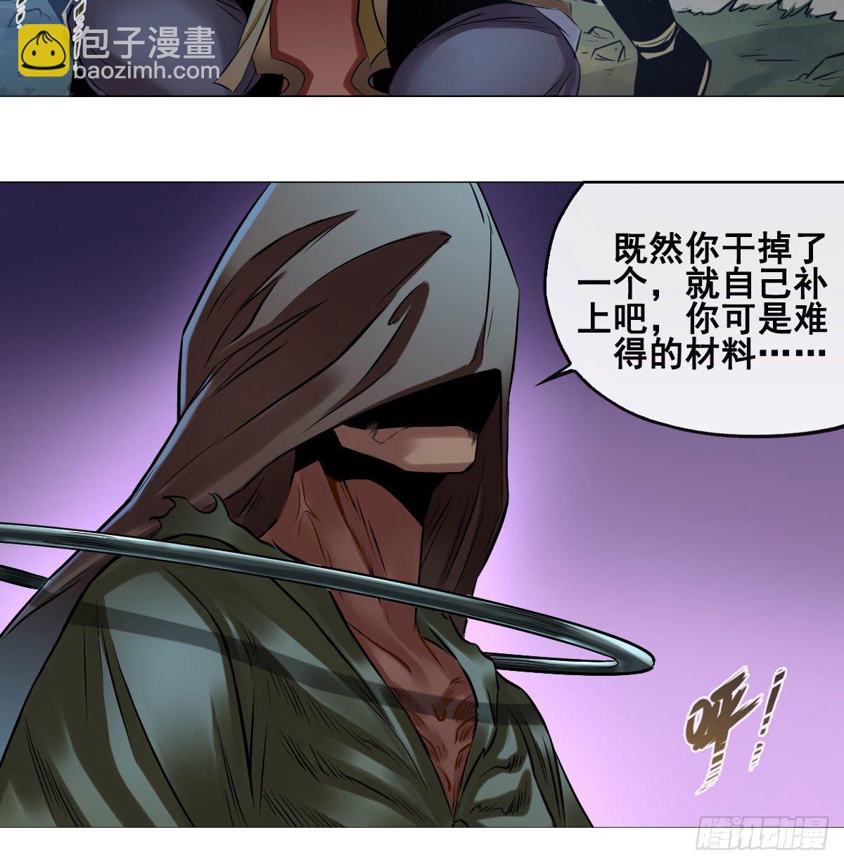 第七十七话-第79话