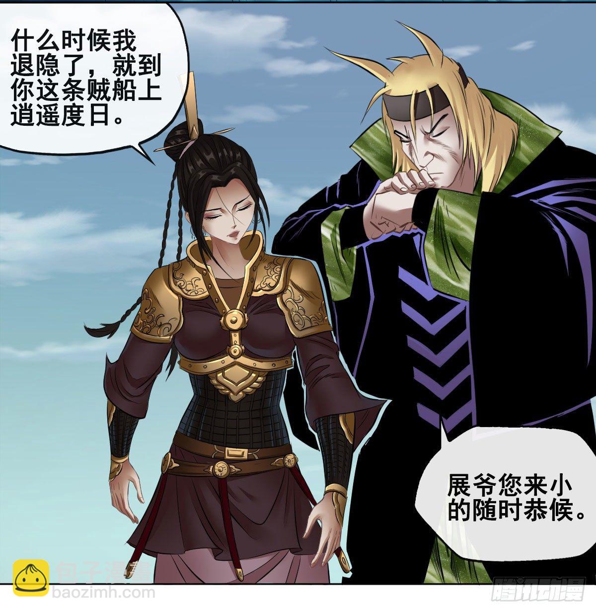 第七十七话-第79话