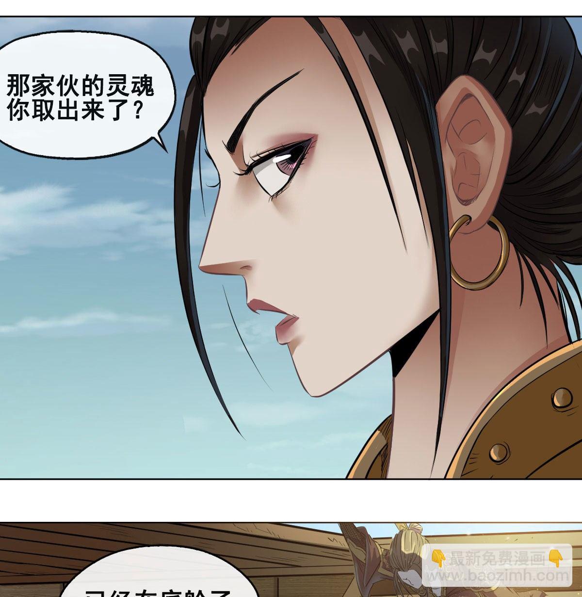 第七十七话-第79话