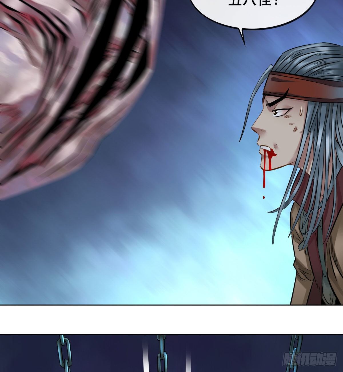 第七十七话-第79话