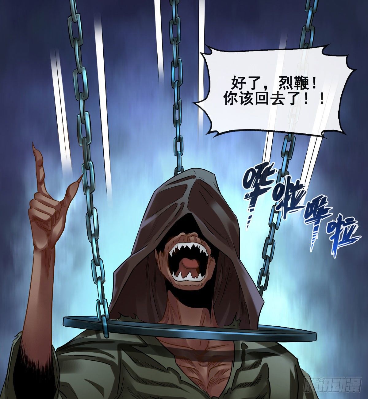 第七十七话-第79话