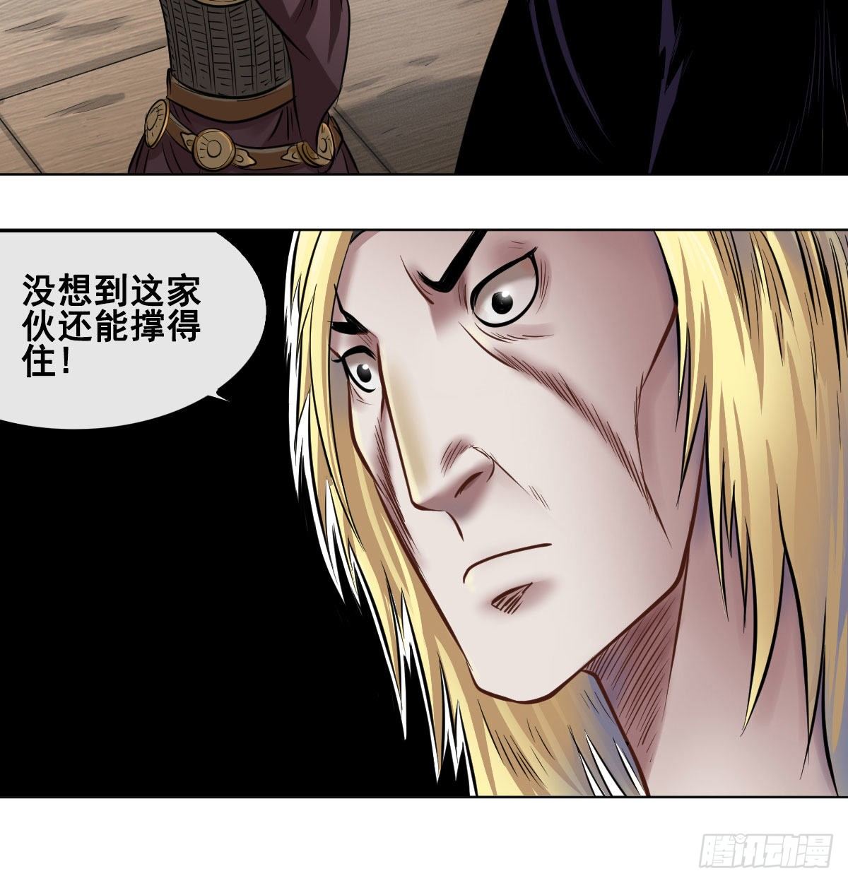 第七十七话-第79话