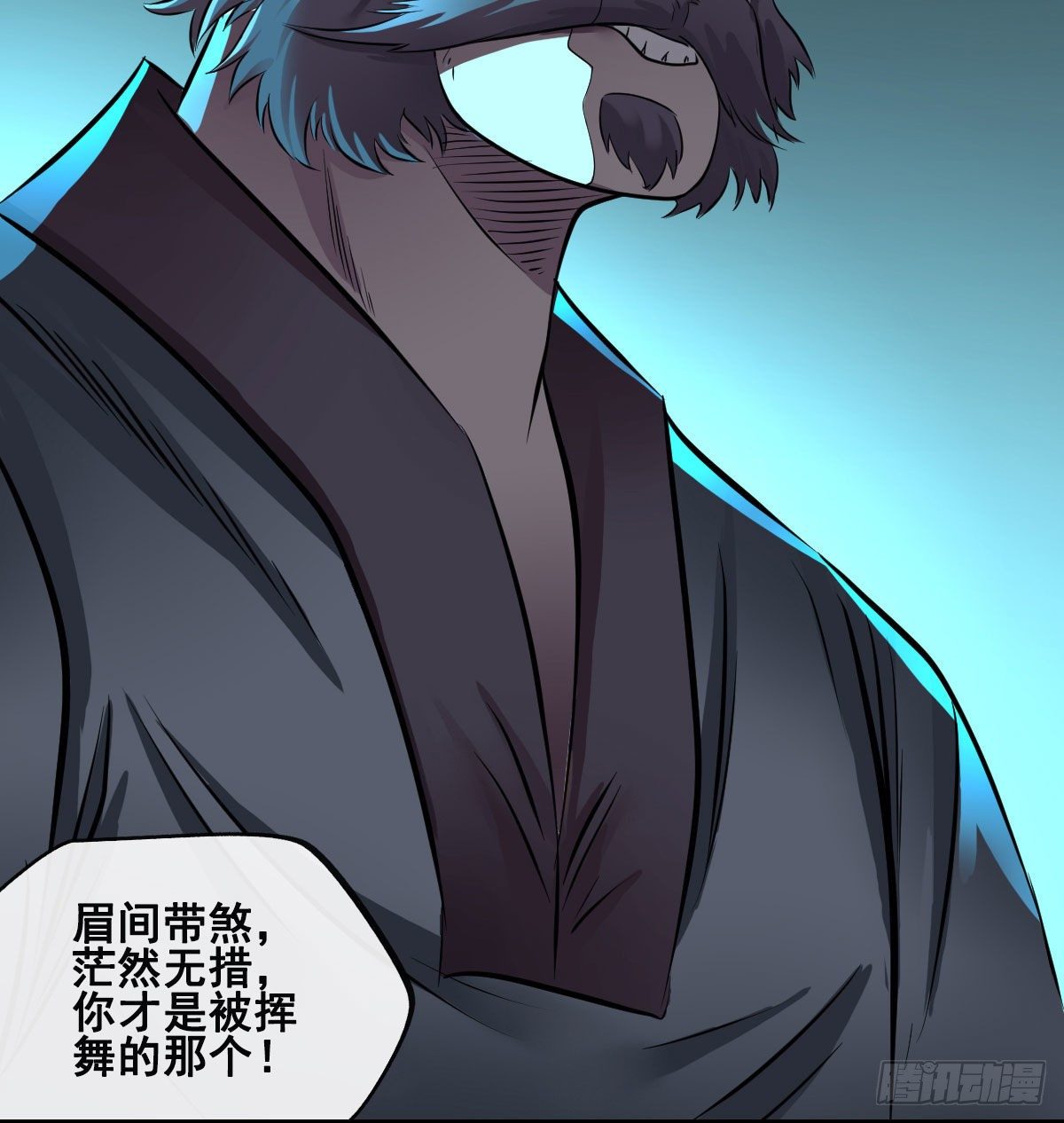 第七十九话-第81话