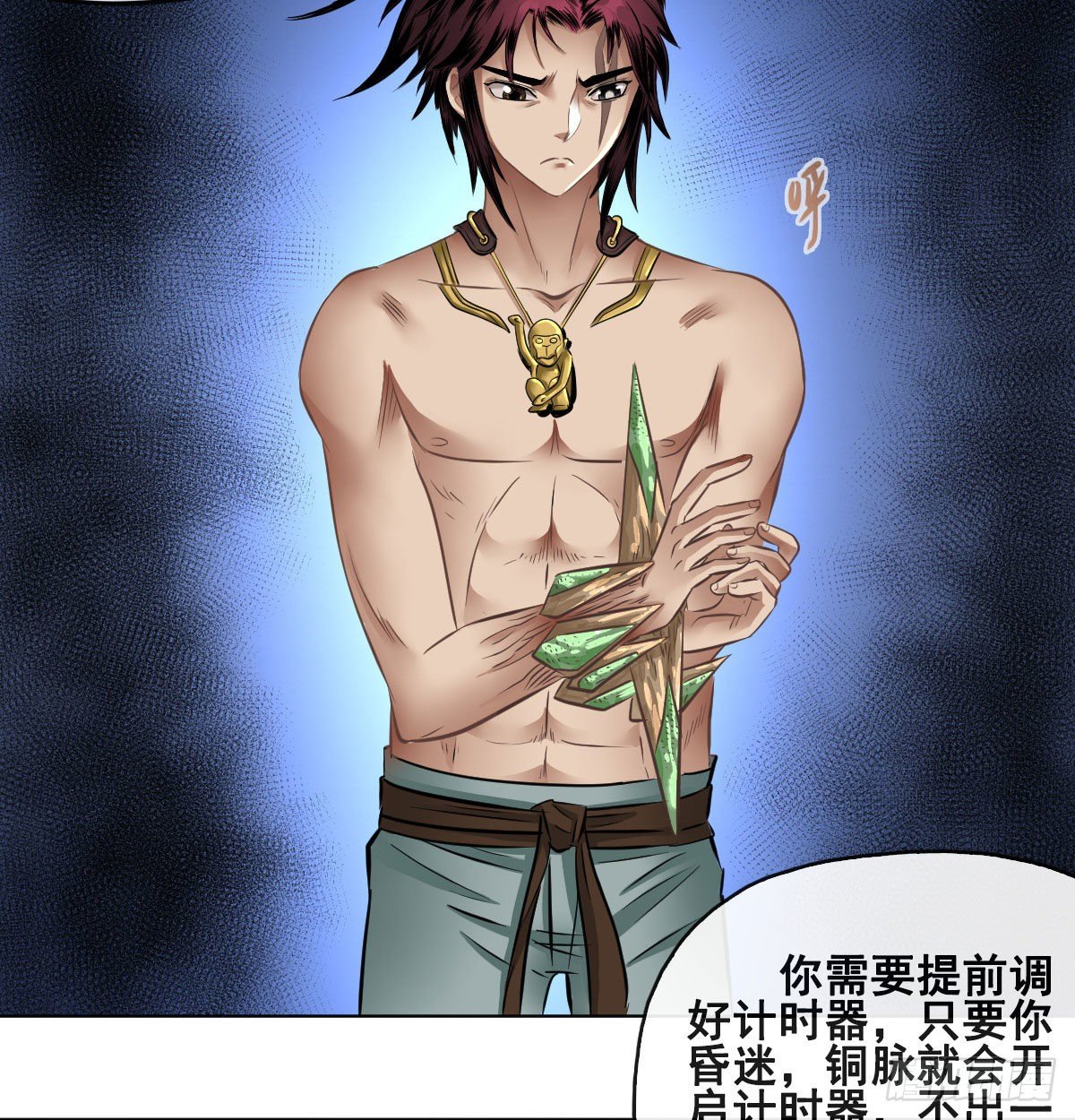 第八十一话-第83话