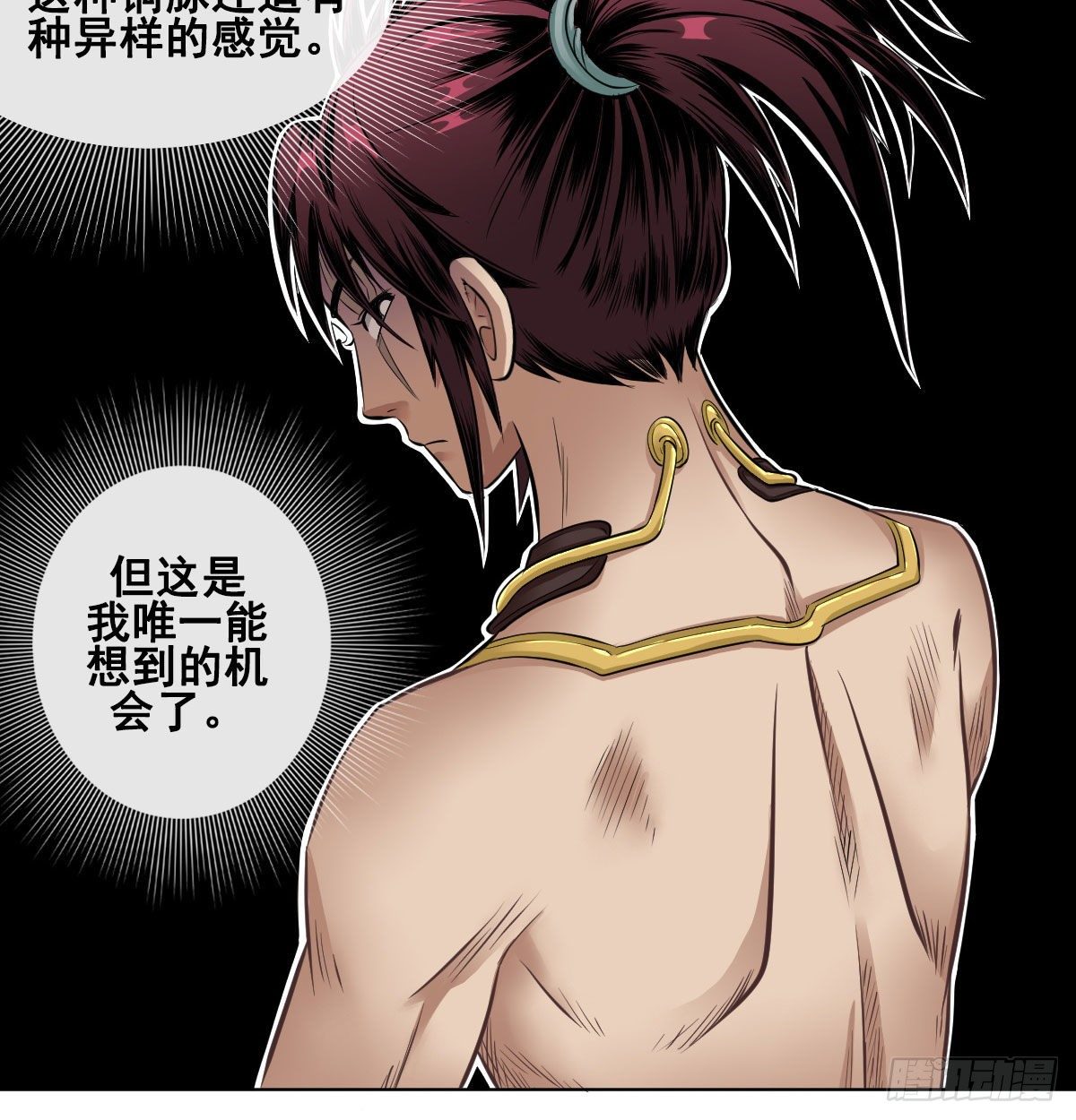 第八十一话-第83话