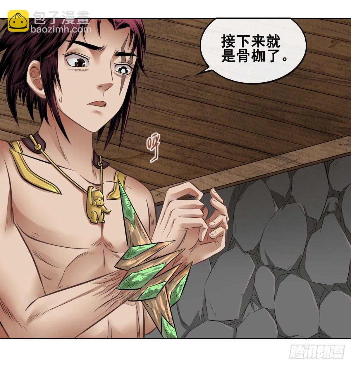 第八十一话-第83话