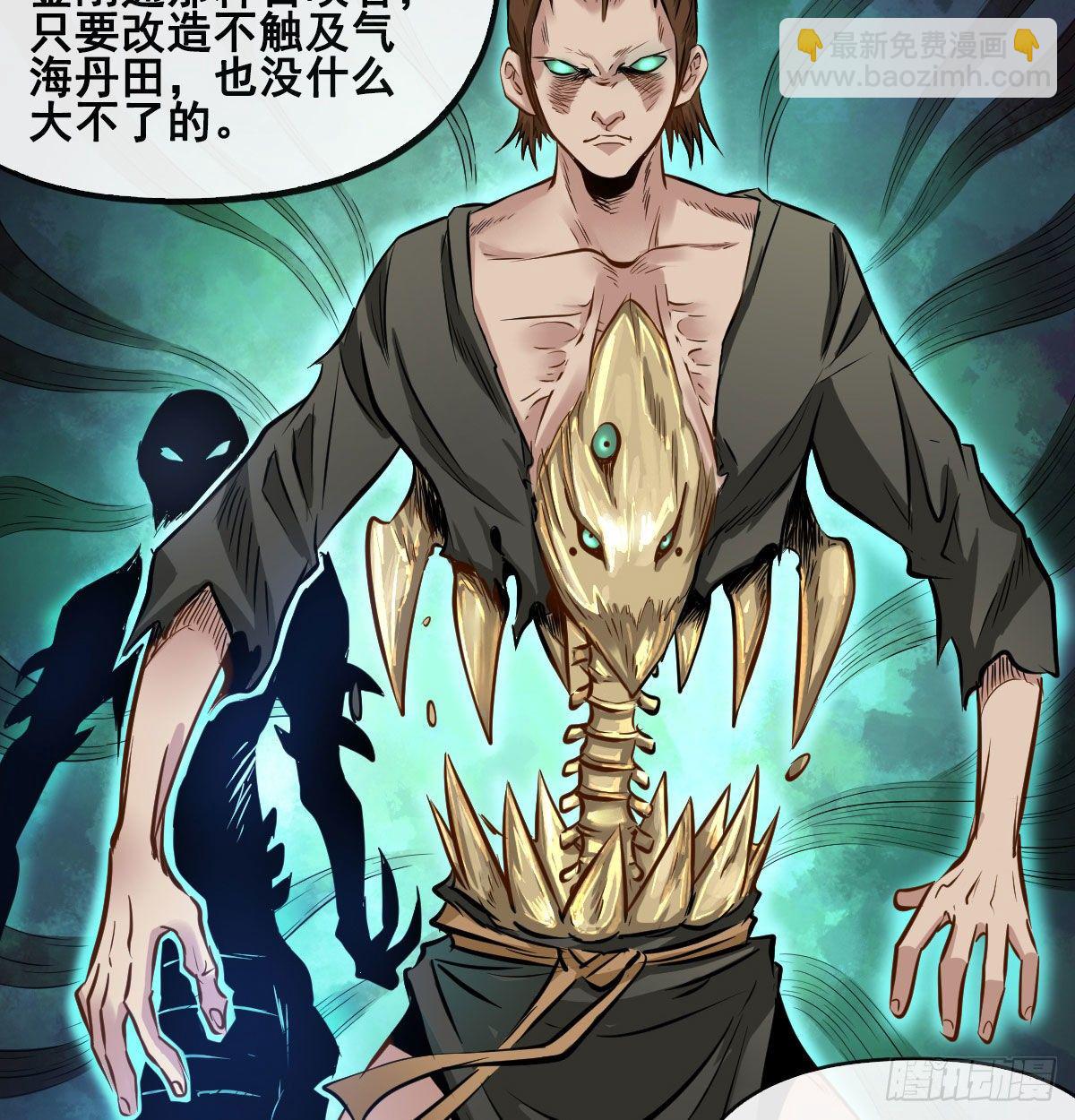 第八十一话-第83话