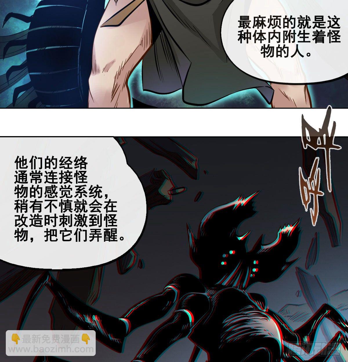 第八十一话-第83话