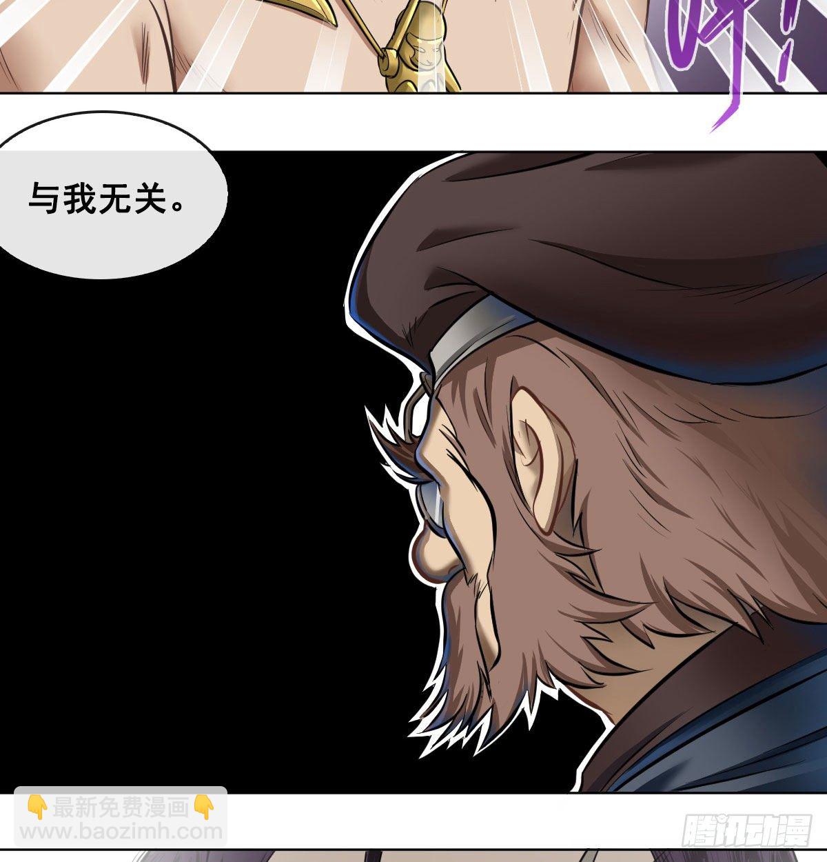 第八十一话-第83话