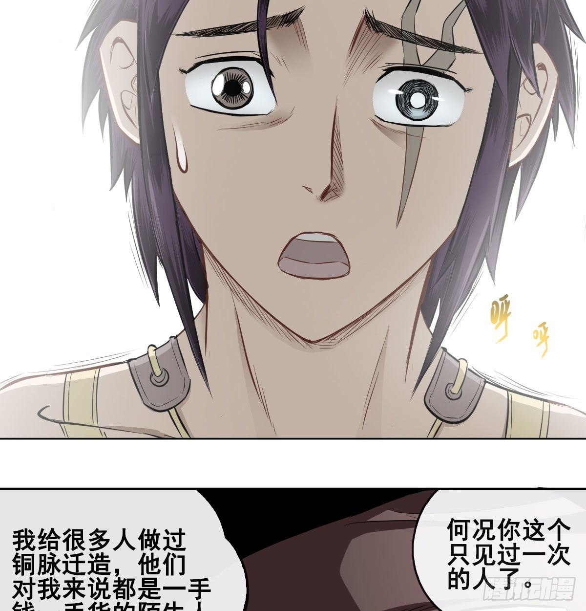 第八十一话-第83话