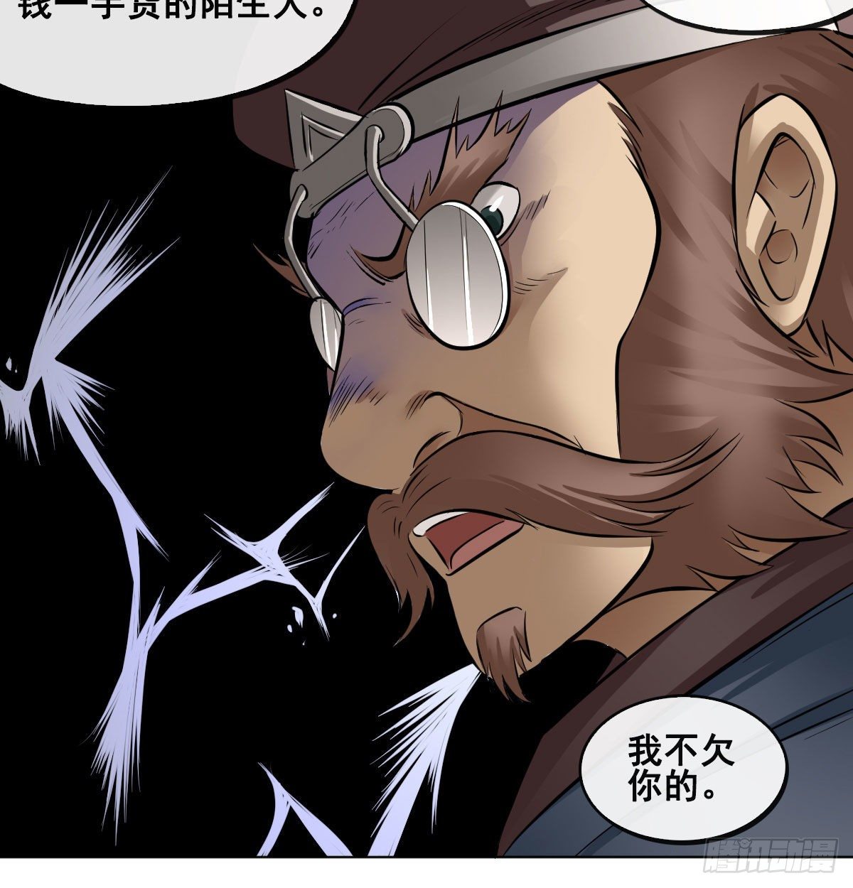 第八十一话-第83话