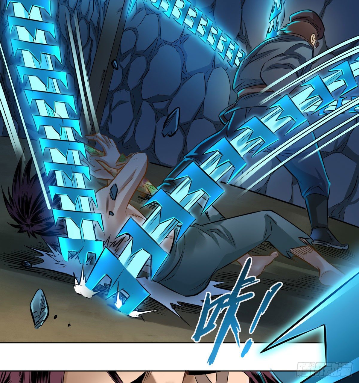 第八十一话-第83话