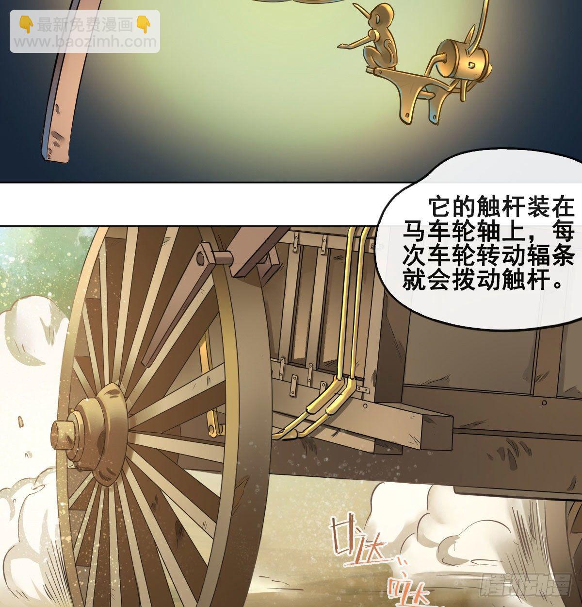 第八十一话-第83话