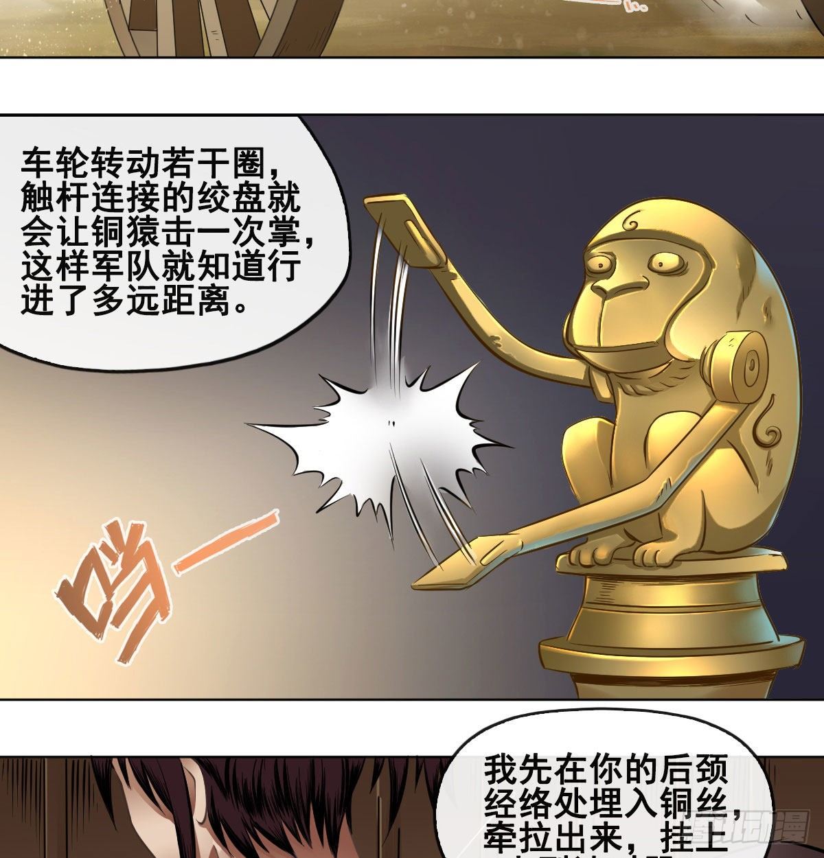 第八十一话-第83话