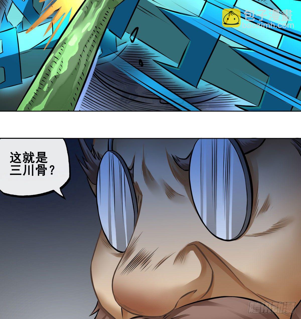 第八十三话-第85话