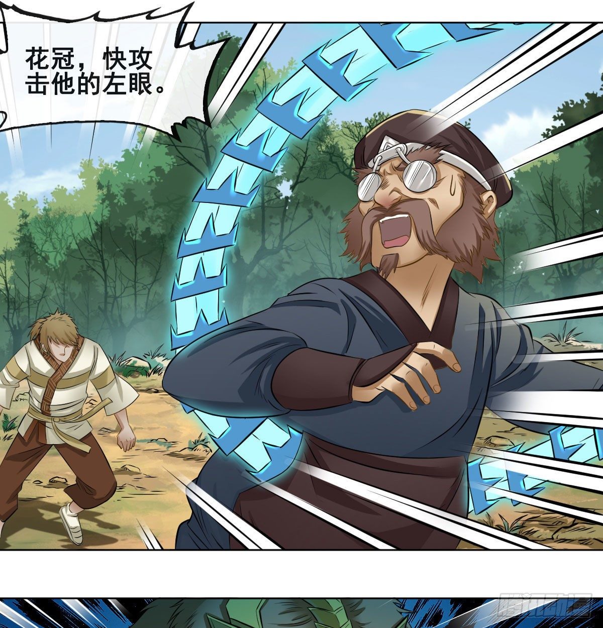 第八十三话-第85话