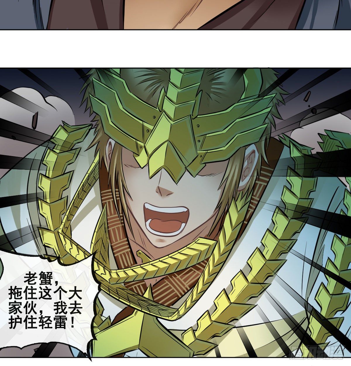 第八十三话-第85话