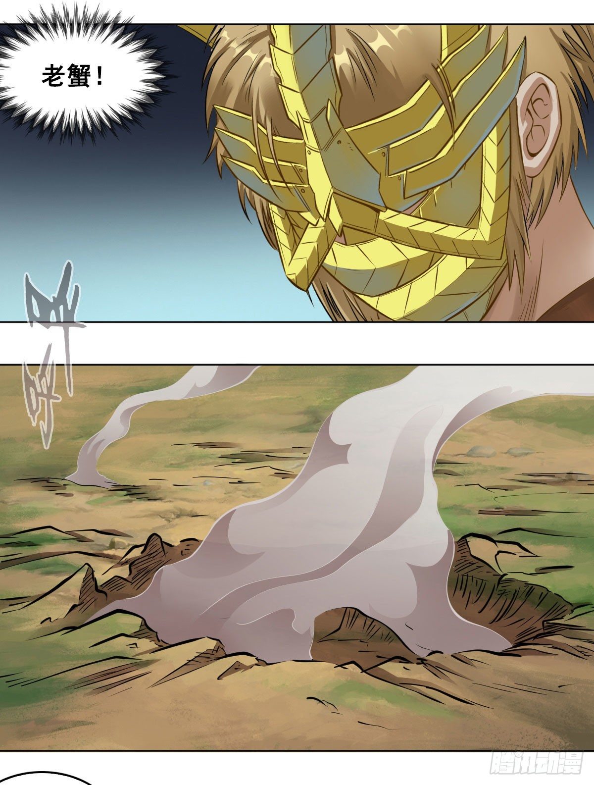 第八十三话-第85话