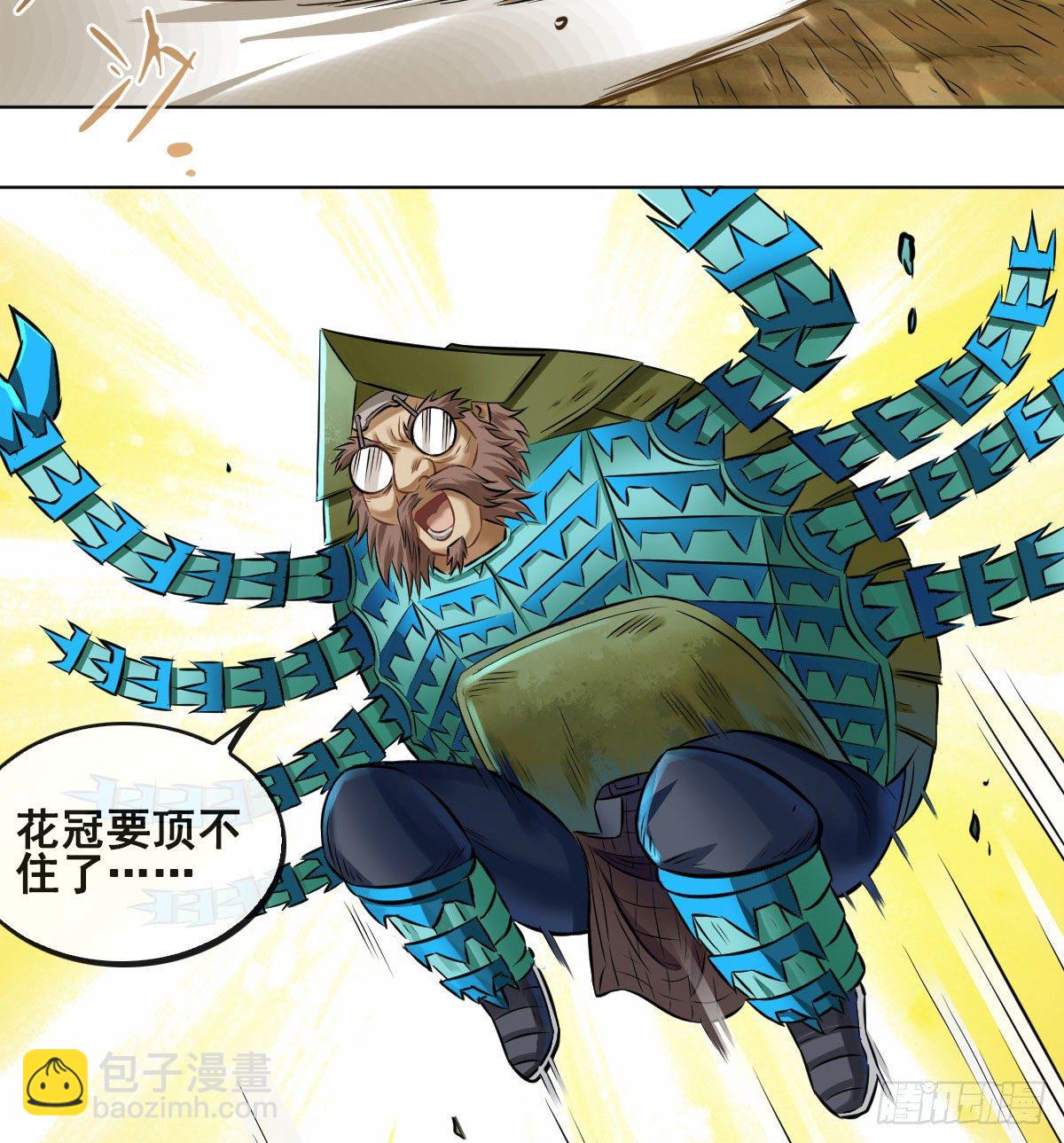 第八十五话-第87话