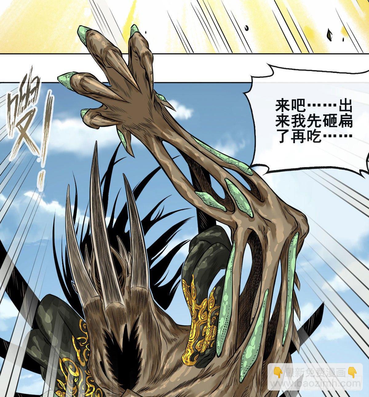 第八十五话-第87话