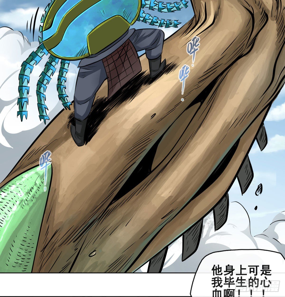 第八十五话-第87话