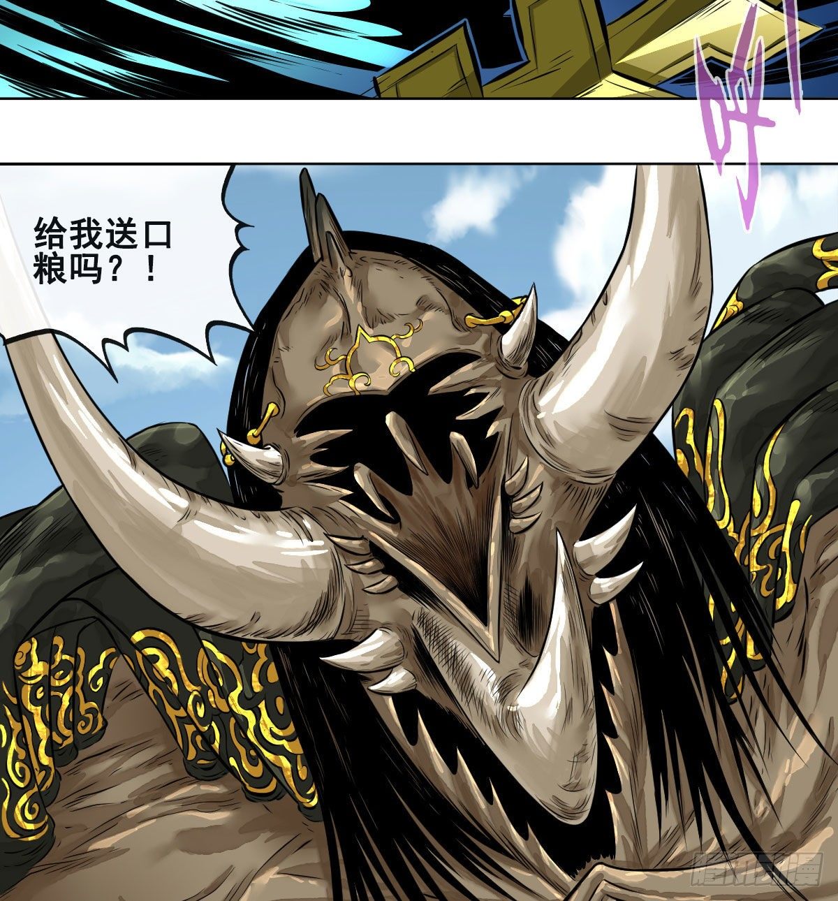 第八十五话-第87话