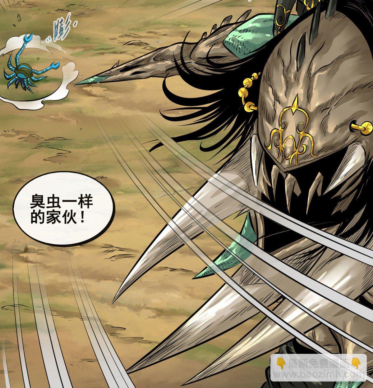 第八十五话-第87话