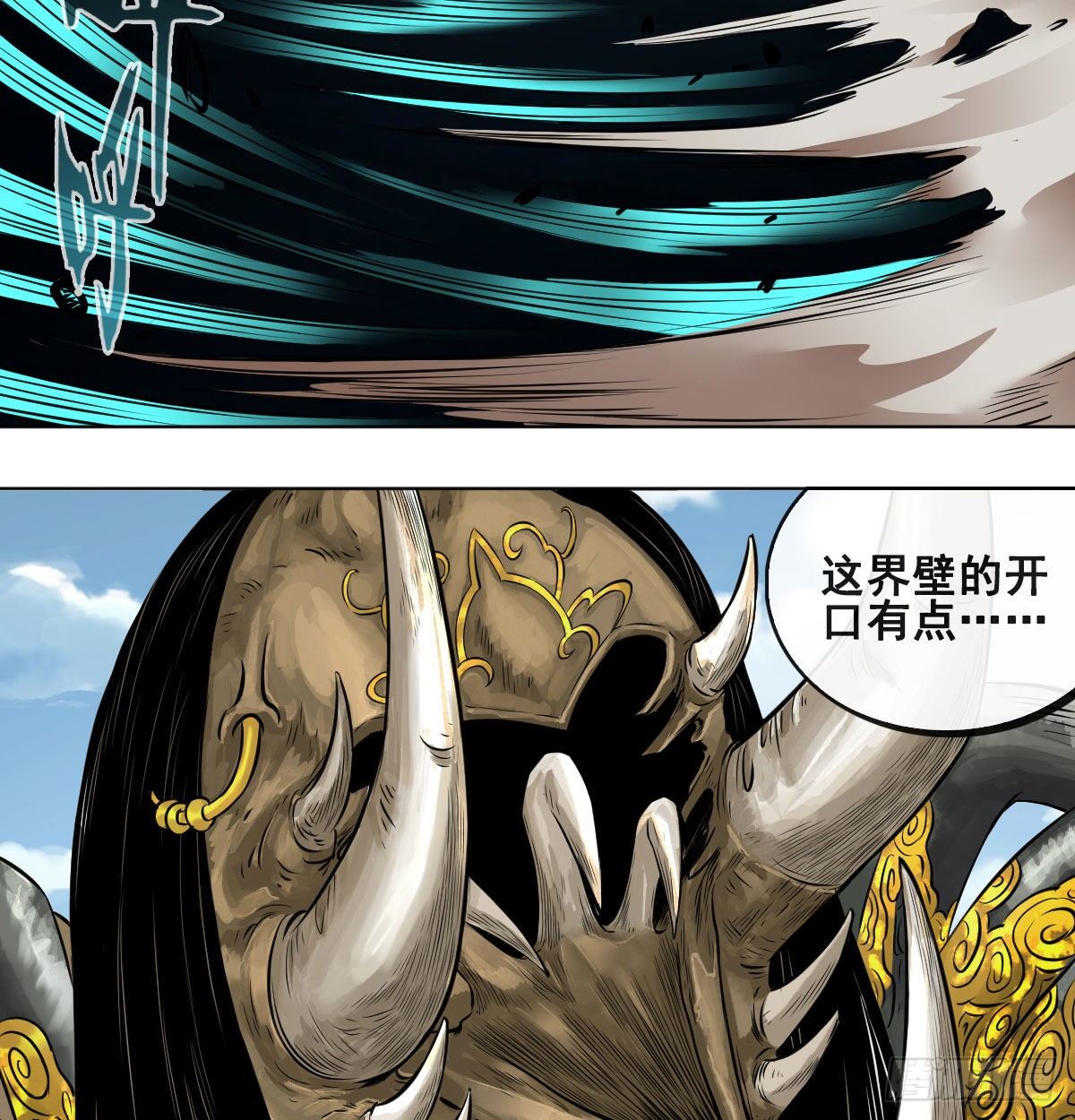 第八十五话-第87话