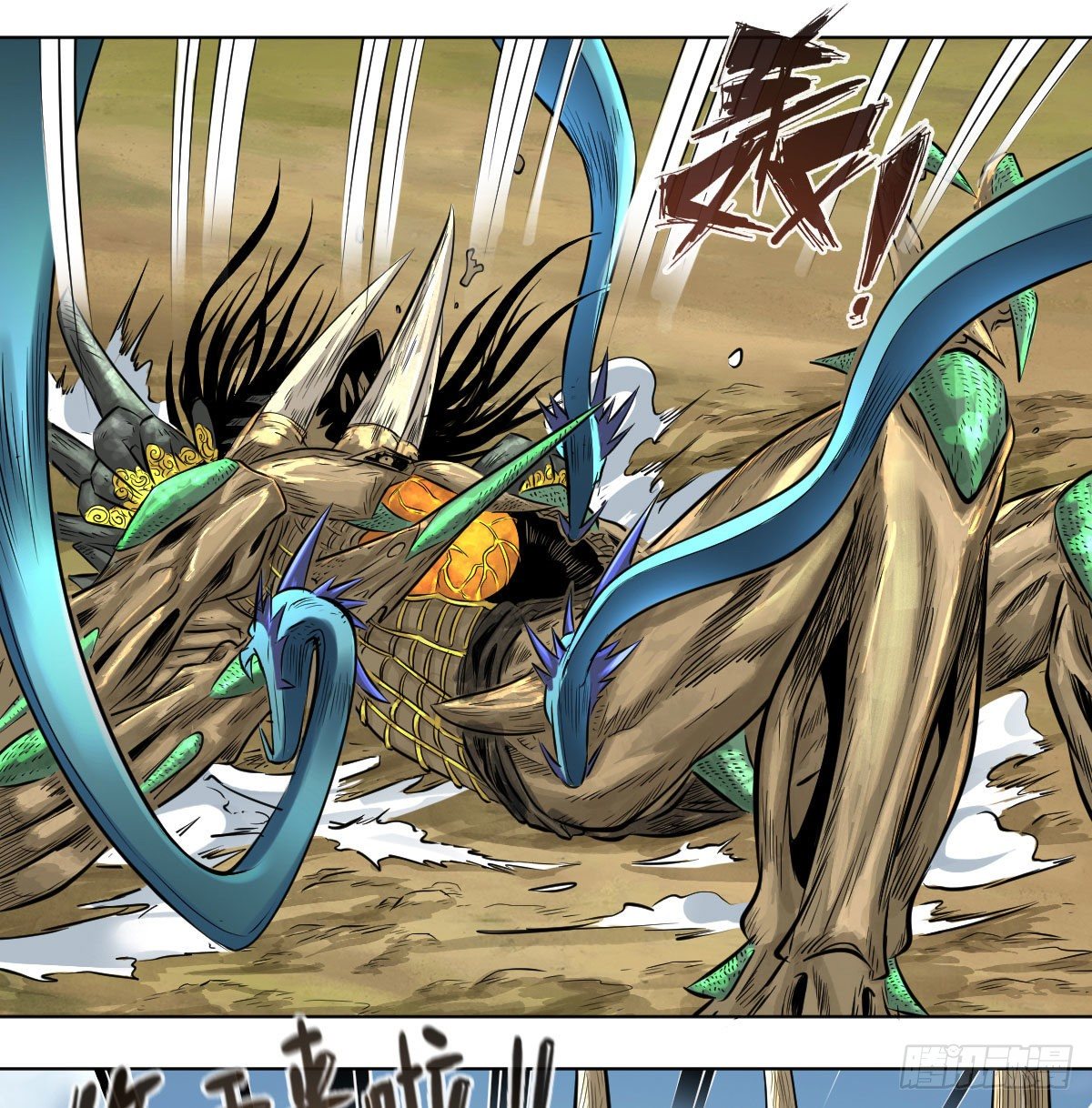 第八十五话-第87话