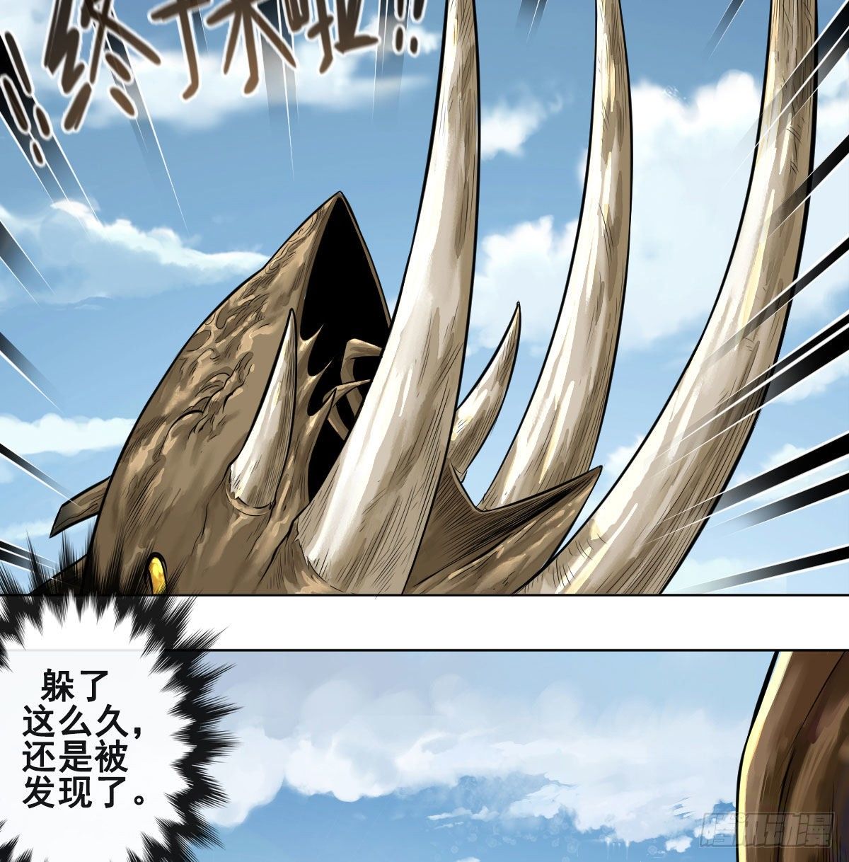 第八十五话-第87话