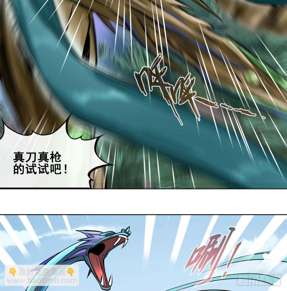 第八十五话-第87话