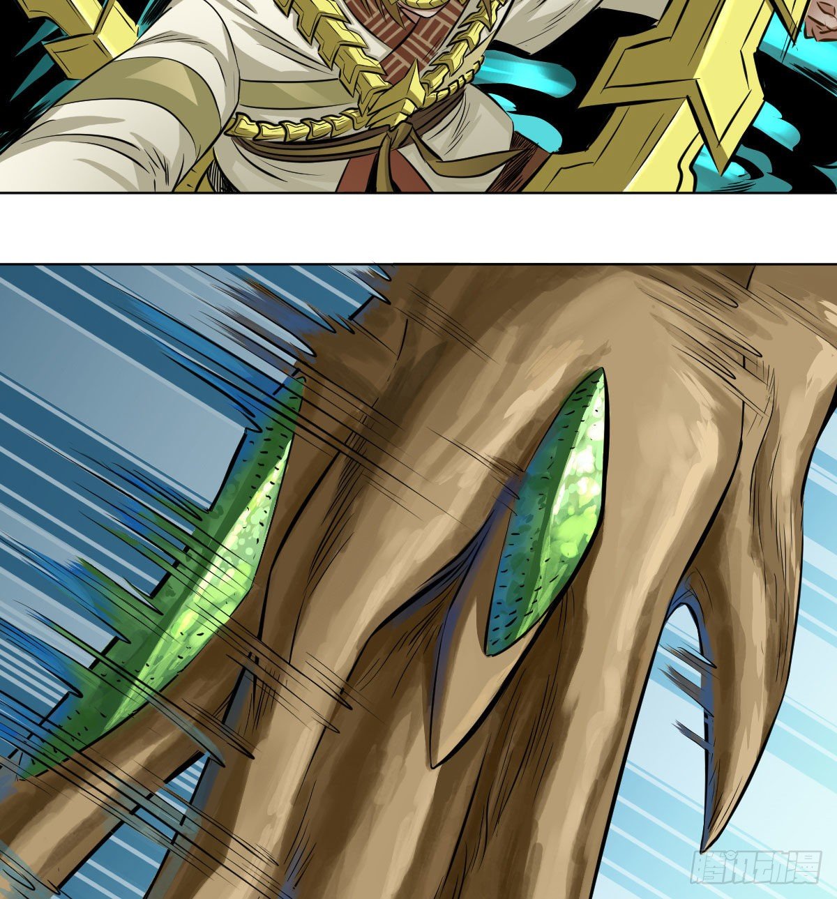 第八十五话-第87话