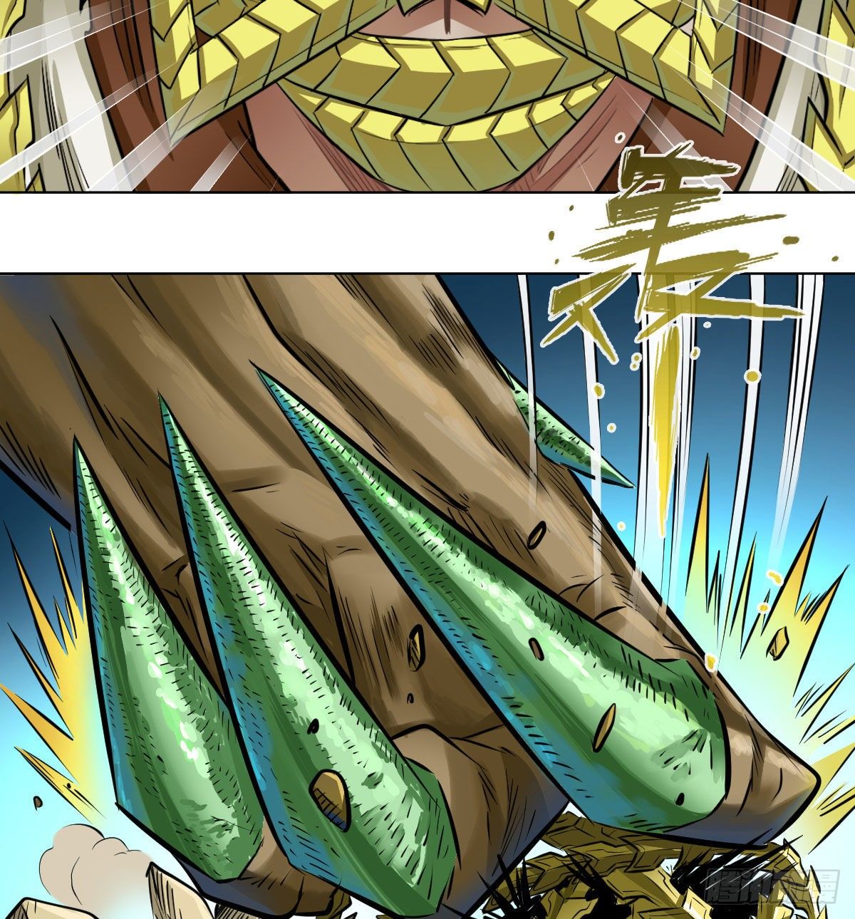 第八十五话-第87话