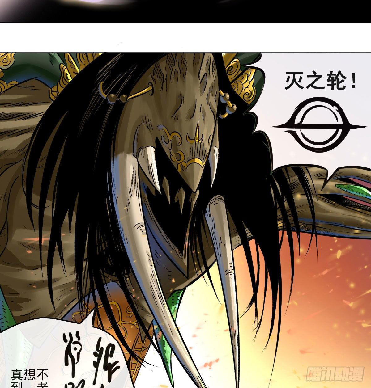 第八十七话(1/2)-第89话