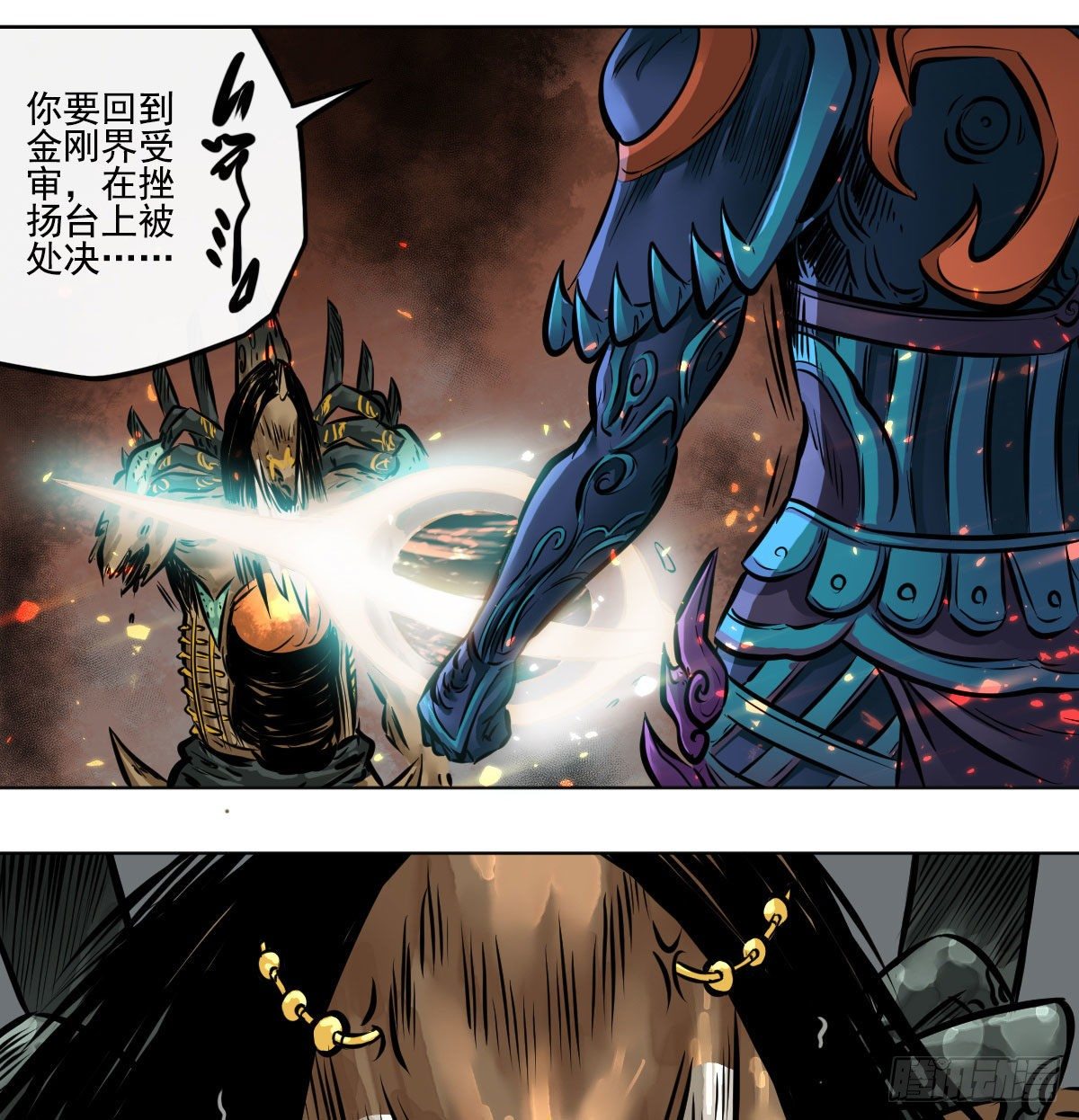 第八十七话(1/2)-第89话