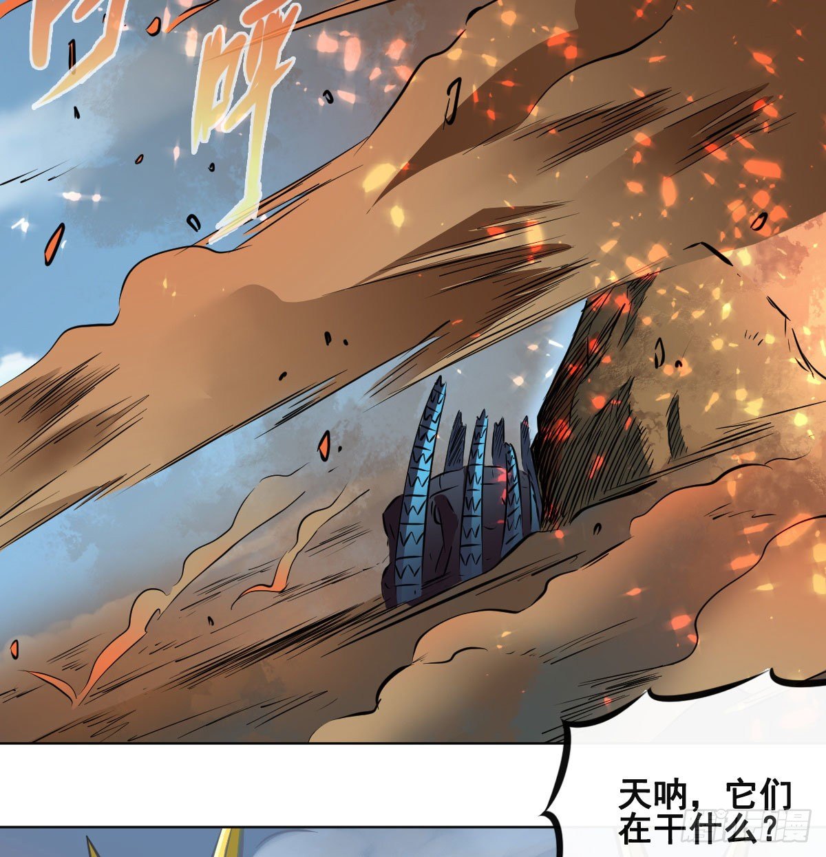 第八十七话(1/2)-第89话