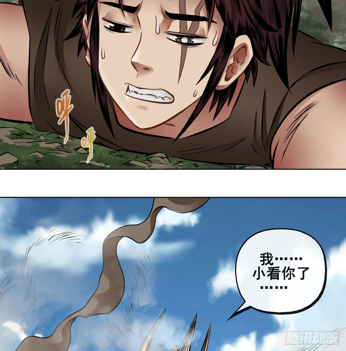 第八十九话(1/2)-第91话