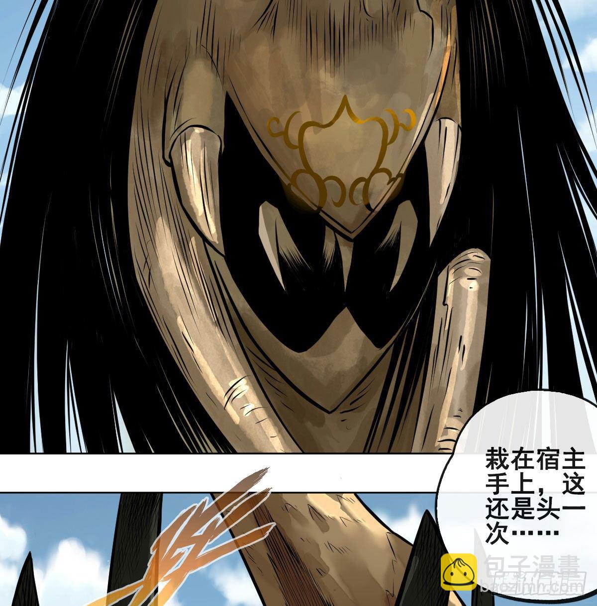 第八十九话(1/2)-第91话