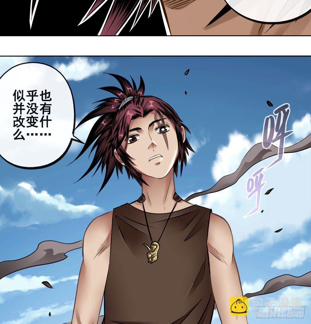 第八十九话(1/2)-第91话