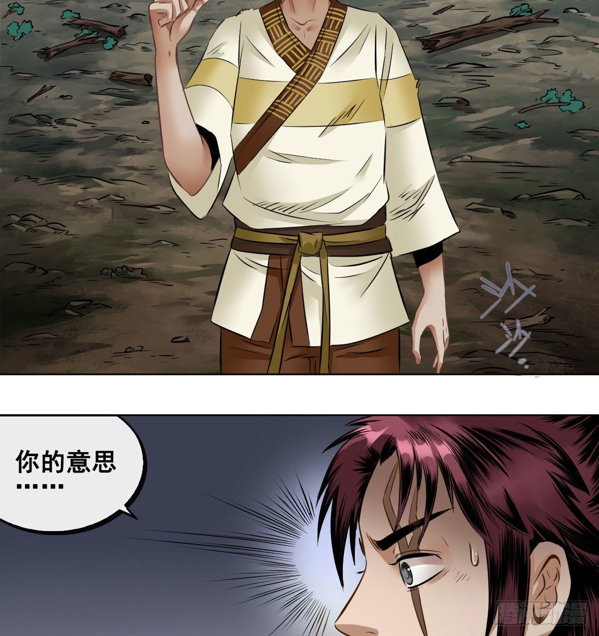 第八十九话(1/2)-第91话