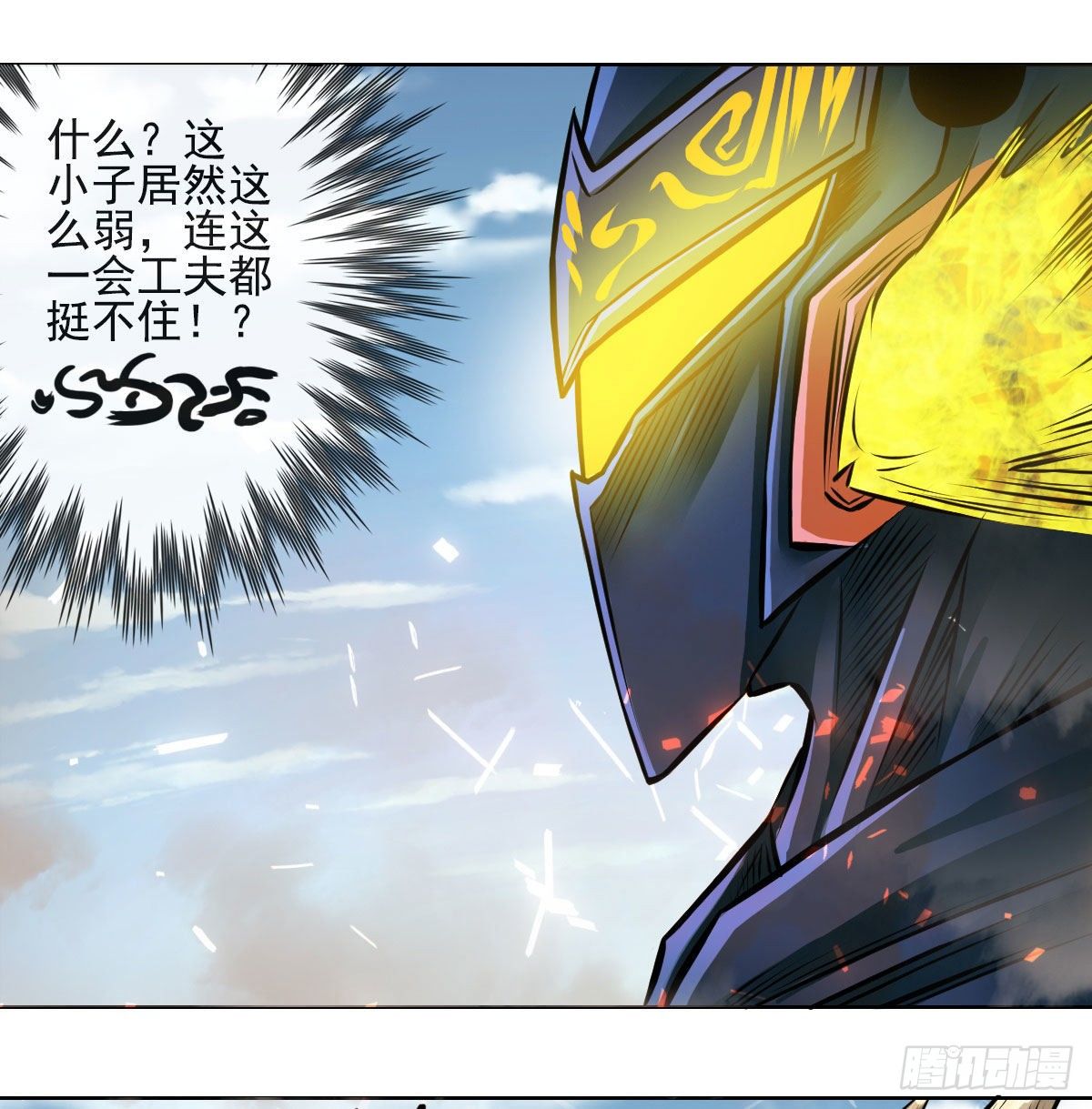 第八十九话(1/2)-第91话