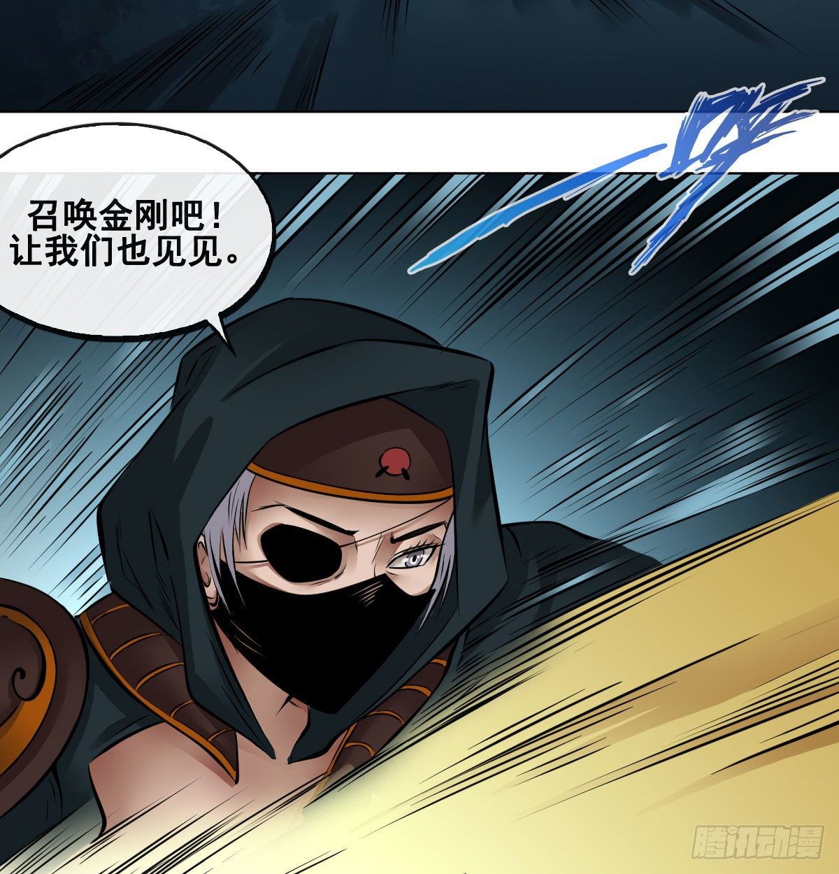 第九十三话-第95话