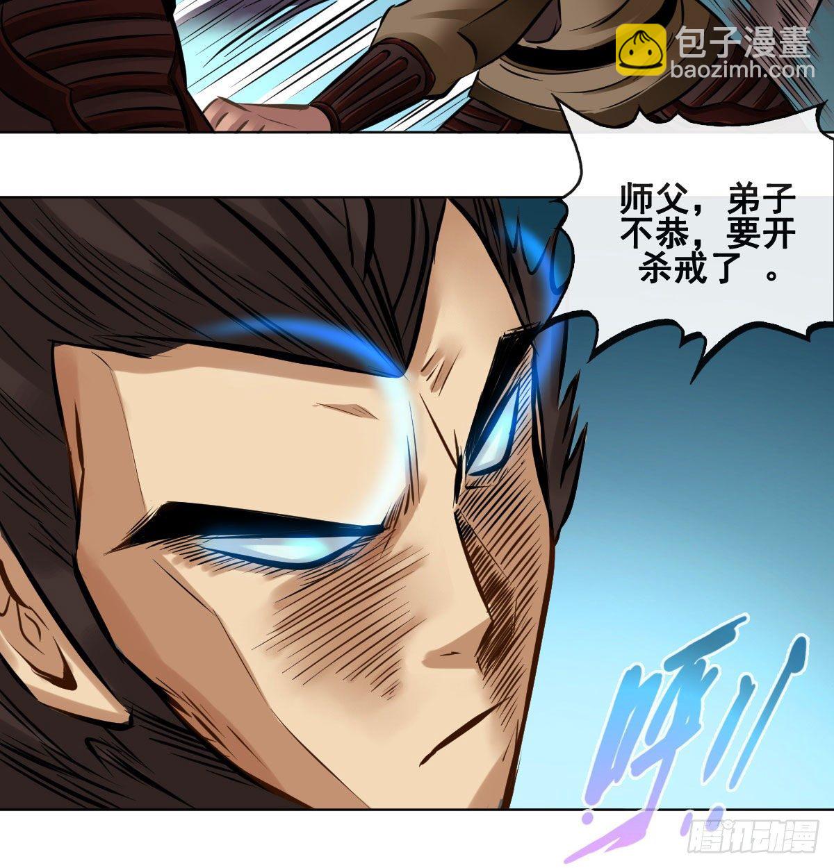 第九十三话-第95话