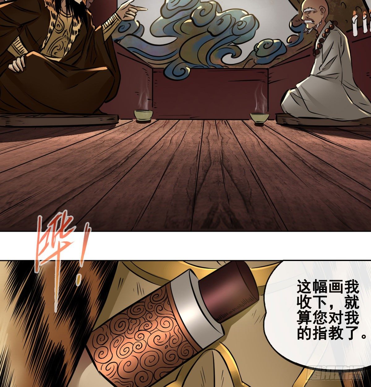 第九十三话-第95话