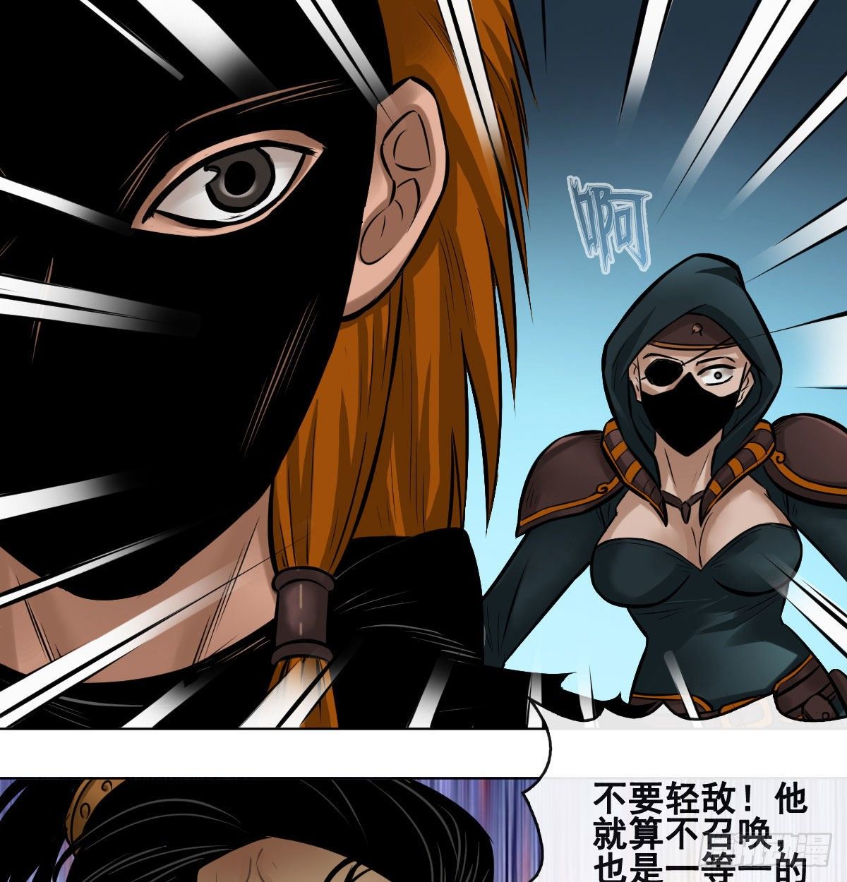 第九十三话-第95话