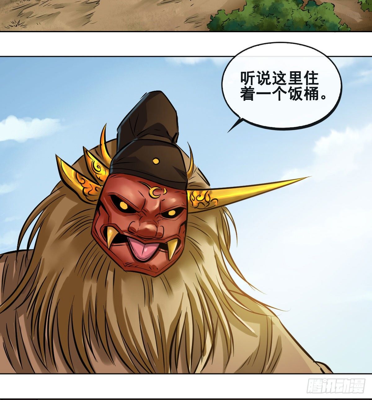 第九十三话-第95话