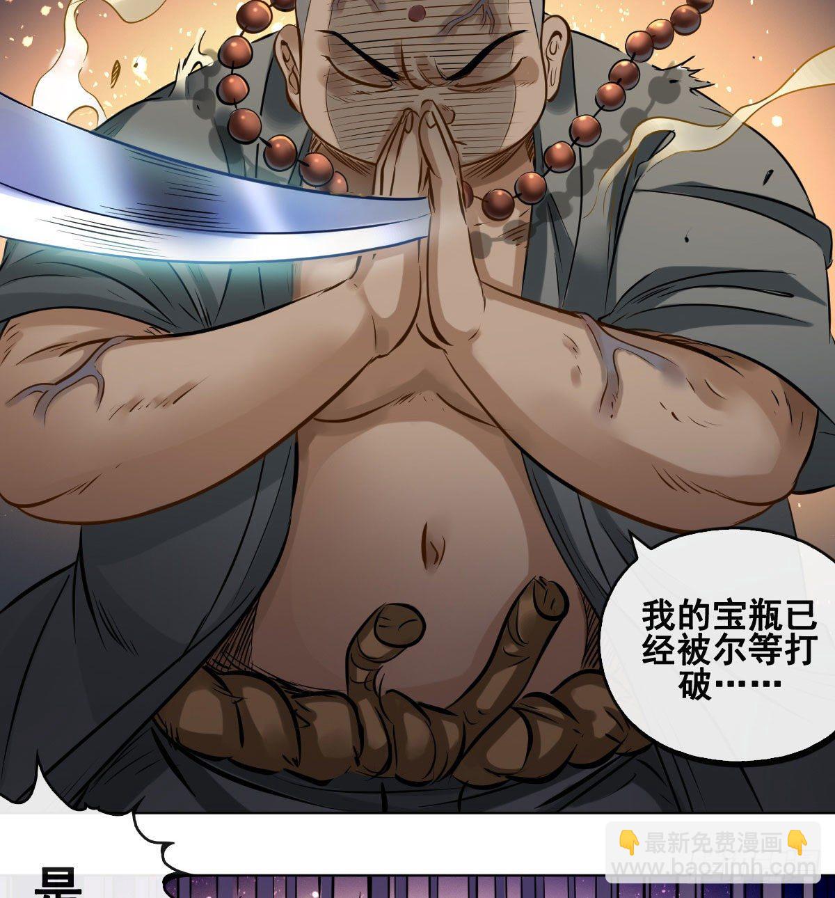 第九十三话-第95话