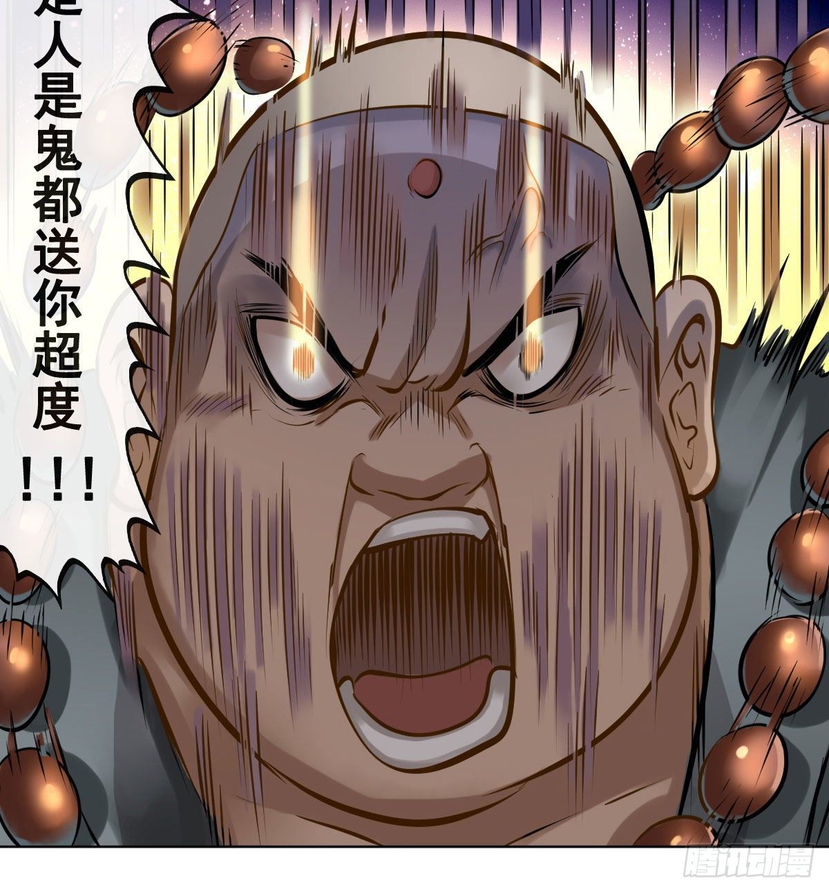 第九十三话-第95话