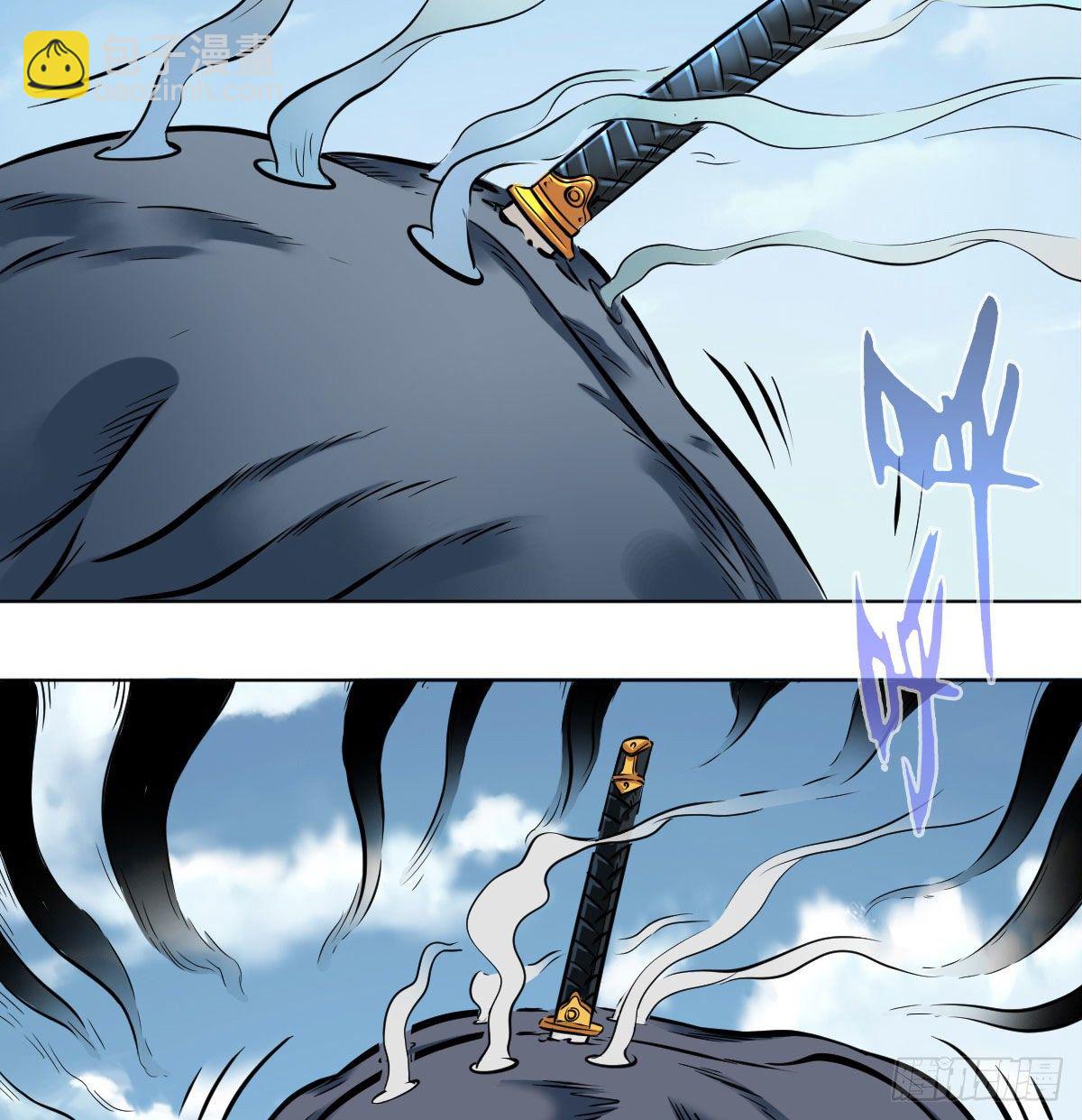 第九十五话(1/2)-第97话