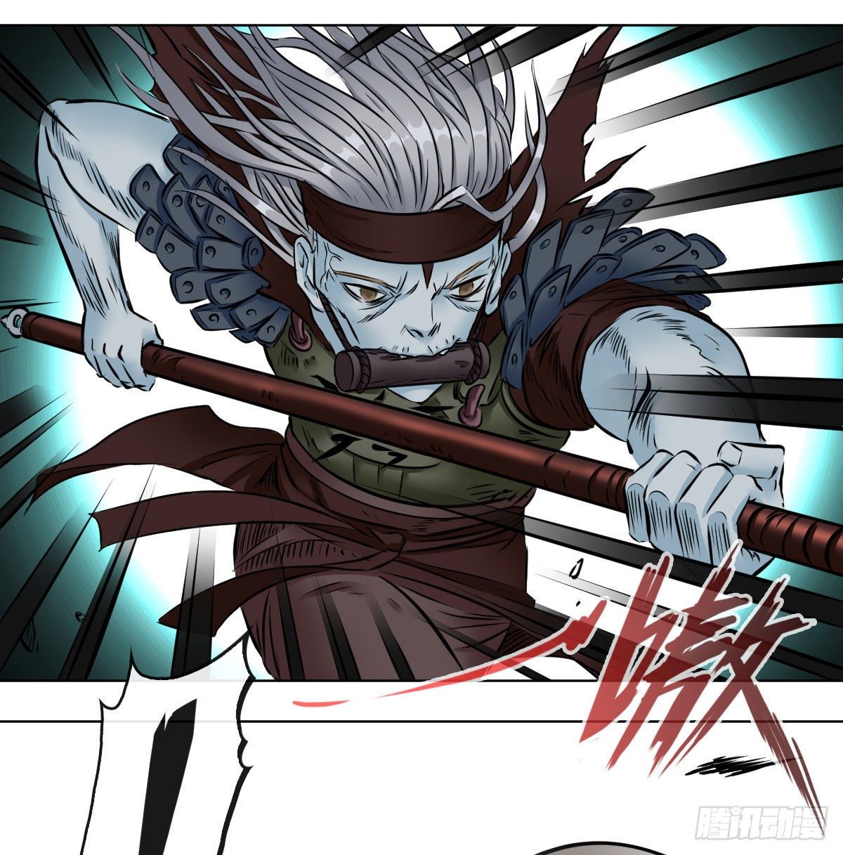 第九十五话(1/2)-第97话